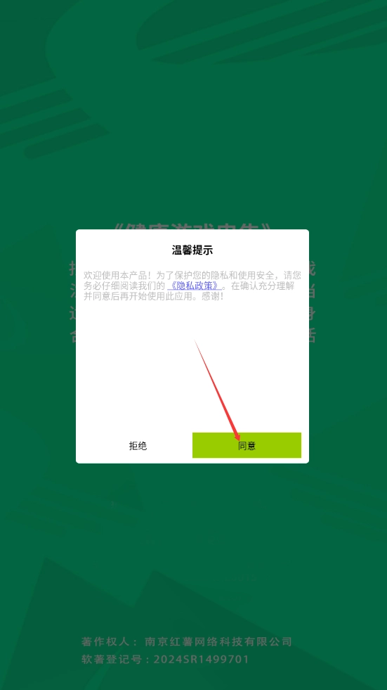 我脑子不够老版本下载