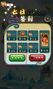 神仙模拟器安装包下载
