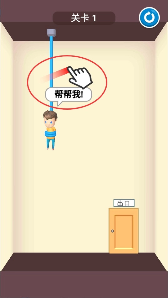 救援切绳1.11下载