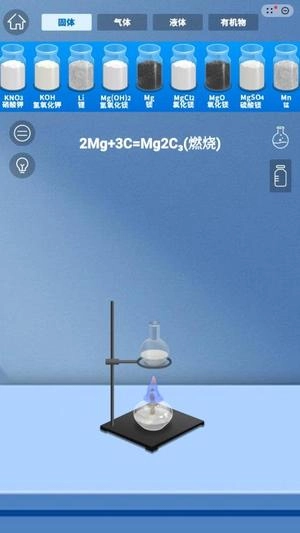 虚拟实验模拟安装包下载