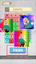 恐龙抗狼大挑战正式版下载