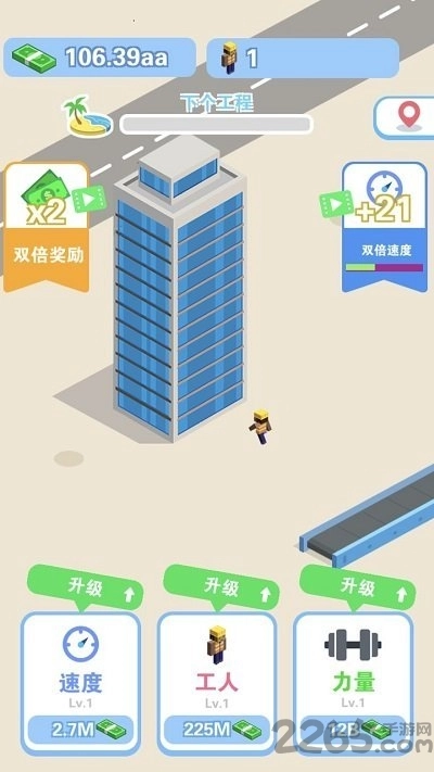 我做老板贼牛安装下载