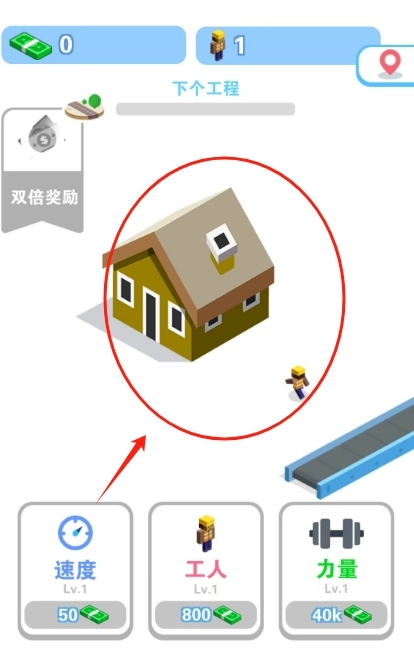 我做老板贼牛安装下载