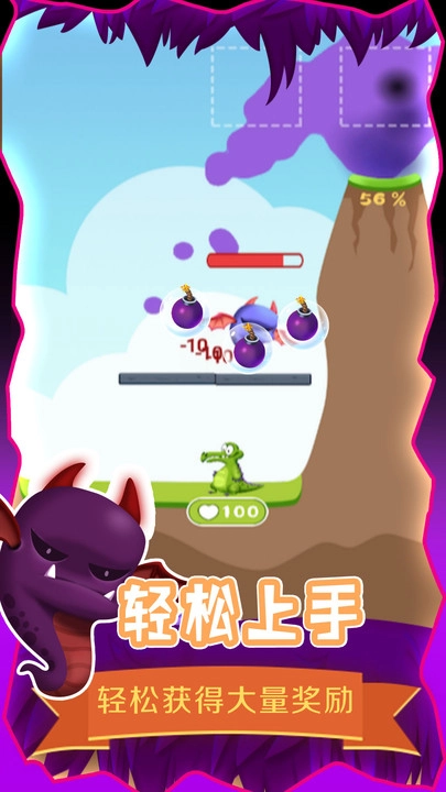 救救小鳄鱼手游版下载