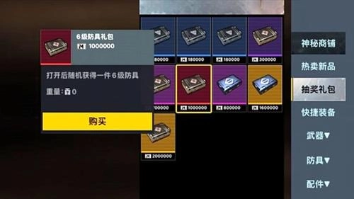 冰河禁区BOSS战旧版下载