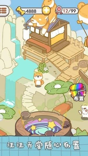 狗子重生模拟最新版下载