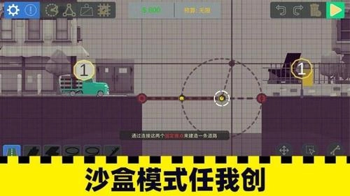 士兵过桥手游版下载