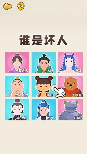福尔摩斯模拟器经典版下载