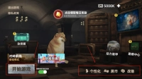 修勾地铁求生单机版下载