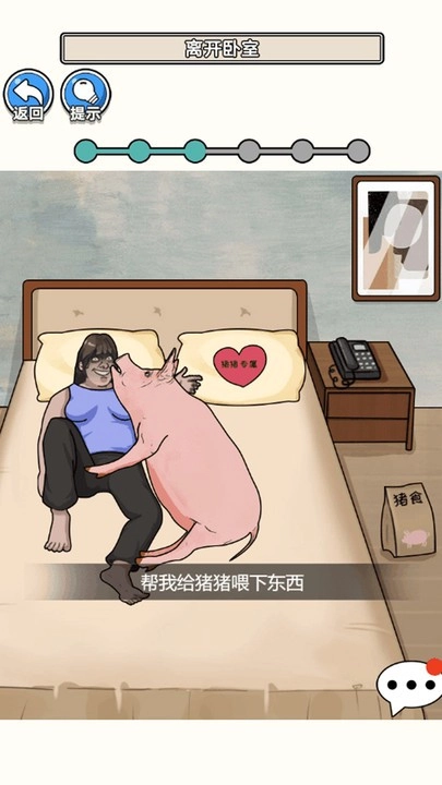 请遵守规则正版下载