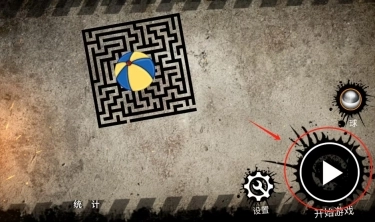 欢乐球球大作战官方版下载