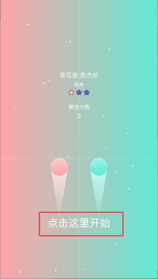 光影同行完整版下载