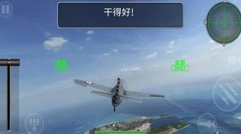 超速闪电战安卓版手机下载