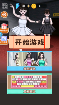 双胞胎惊魂手机版下载