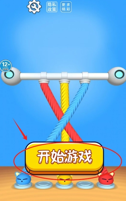 全民闯关挑战免费版下载