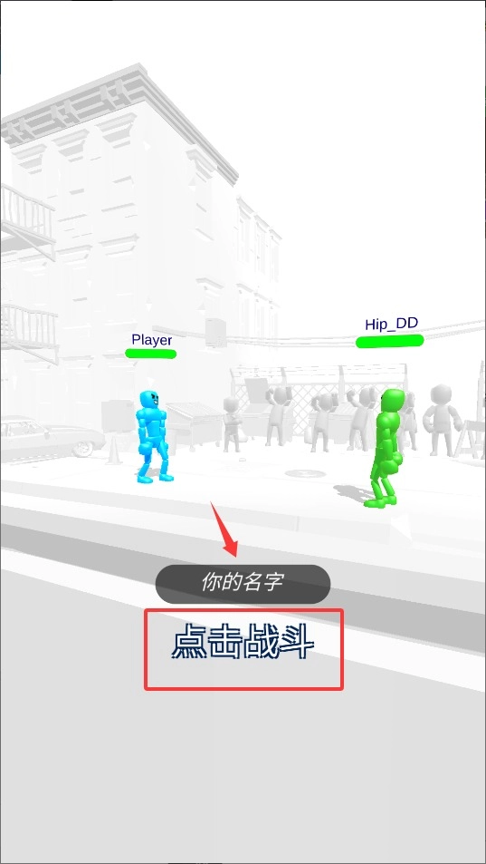 火柴人布娃娃战士安卓版下载