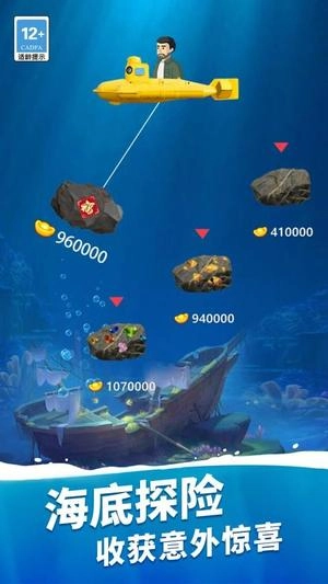 我钓鱼贼6中文版下载