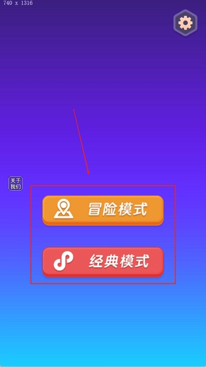 快乐消消比赛安装包下载