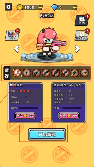 非常简单的古墓冒险正版下载