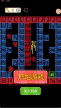 迷宫冒险世界官方版下载