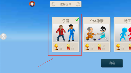 英雄小小兵官网版下载