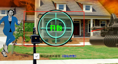 疯狂房屋破坏者安装包下载
