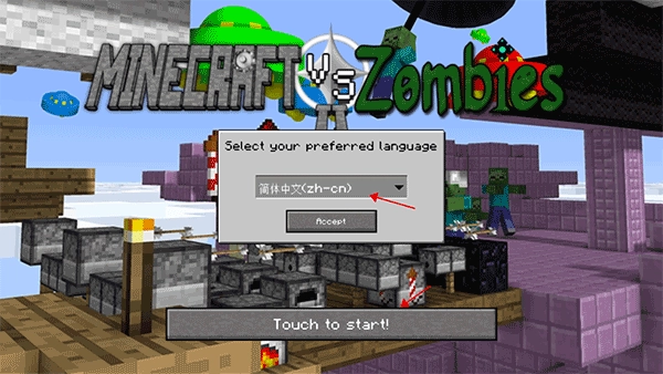 mc大战僵尸2第六章(MinecraftVSZombies2)安装下载