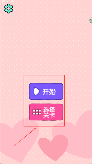 脑洞擦一擦v1.0.5下载