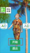 动物世界大作战手机下载