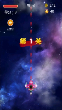 指尖大战战机最新版下载