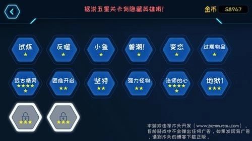 进化单机版下载