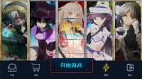 进化单机版下载