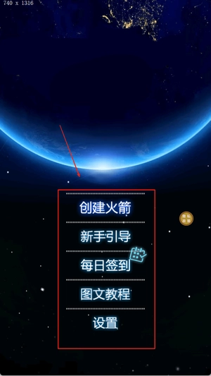 我的机械世界模拟器免费下载