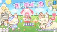 萌萌猫咪乐园旧版下载