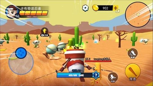 黄金山海经大战最新版下载