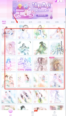 趣味数字涂色板手机下载