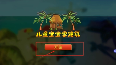 迷你建筑工人世界怀旧版下载
