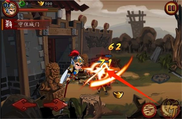 狂斩三国经典版下载