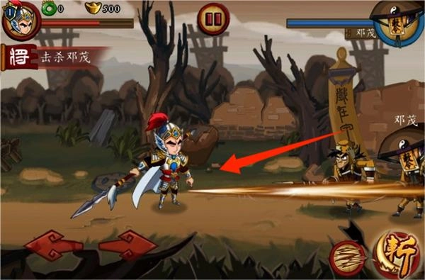狂斩三国经典版下载