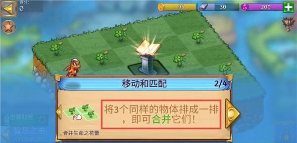 合成龙2025最新下载