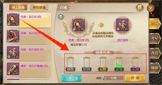 征途2正版下载