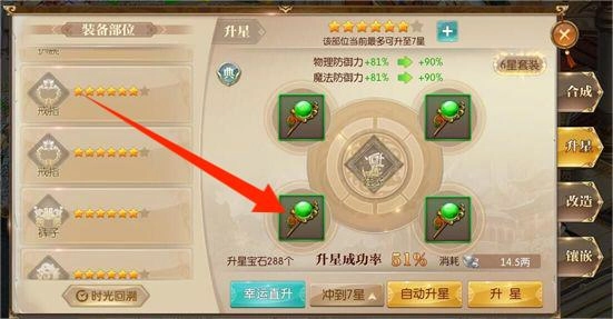 征途2正版下载