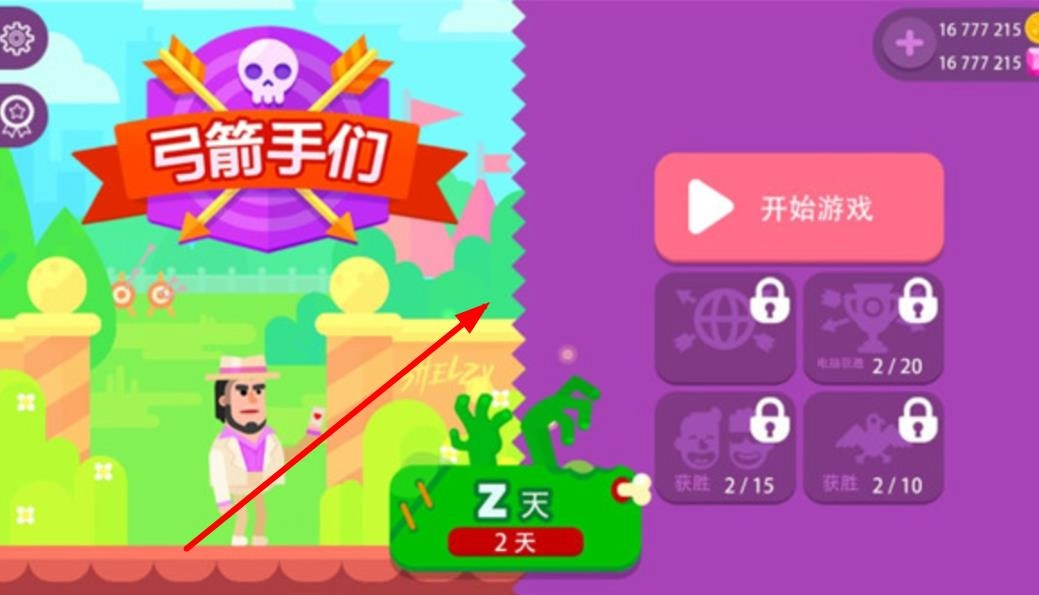冷血射手重制最新版下载