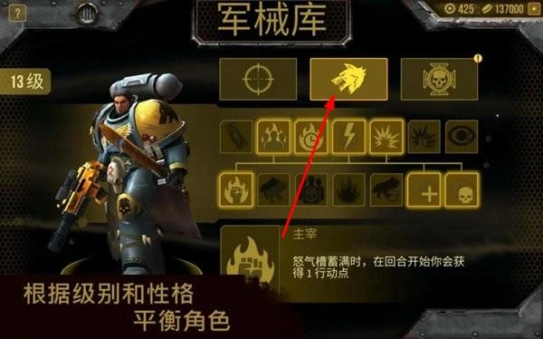 战锤40k太空狼单机版下载