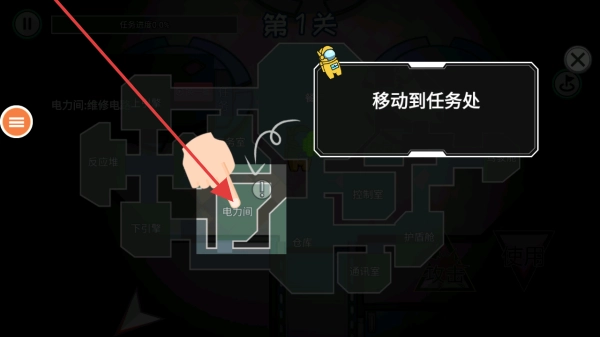 我们之间内鬼小镇怀旧版下载
