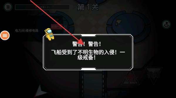 我们之间内鬼小镇怀旧版下载