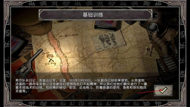 克苏鲁的召唤最新下载