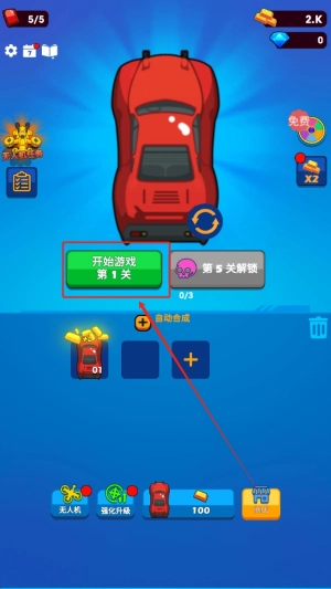 混乱城市赛车官网版下载