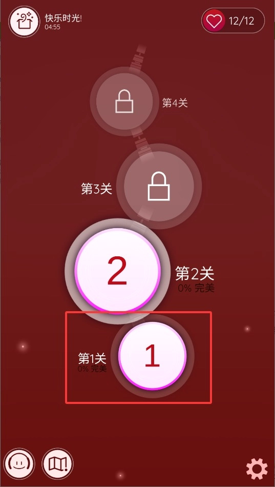 球球节奏大师安装包下载