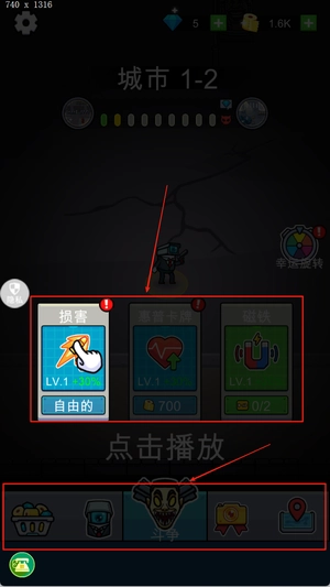 马桶人逆袭归来官网版下载